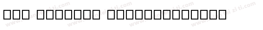 ASD Display Regular字体转换